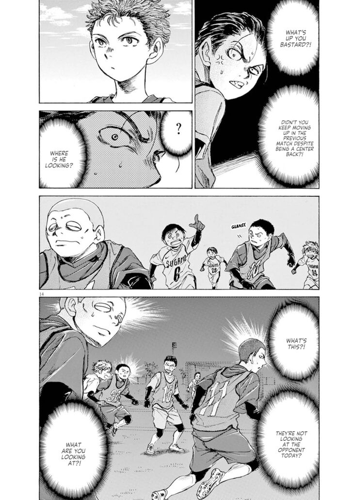 Ao Ashi, Chapter 90 image 14